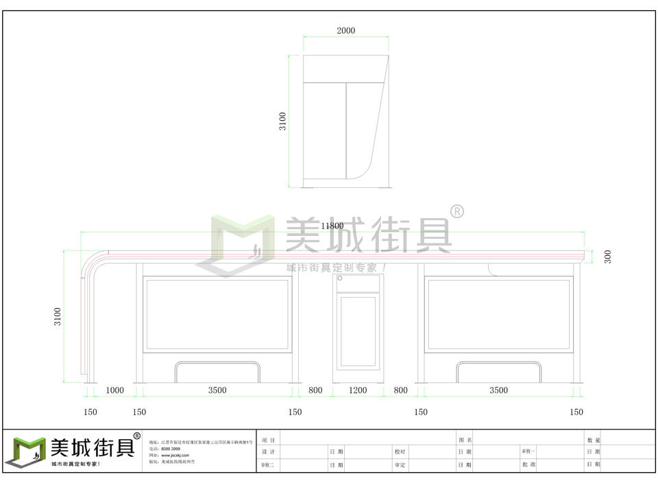 電子公交站亭定制 電子公交站亭定制
