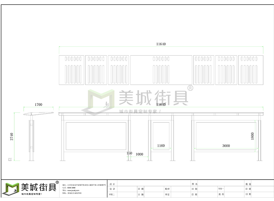 公交站臺候車亭 公交站臺候車亭