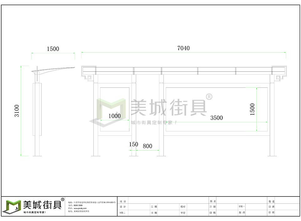 公交車站亭 公交車站亭