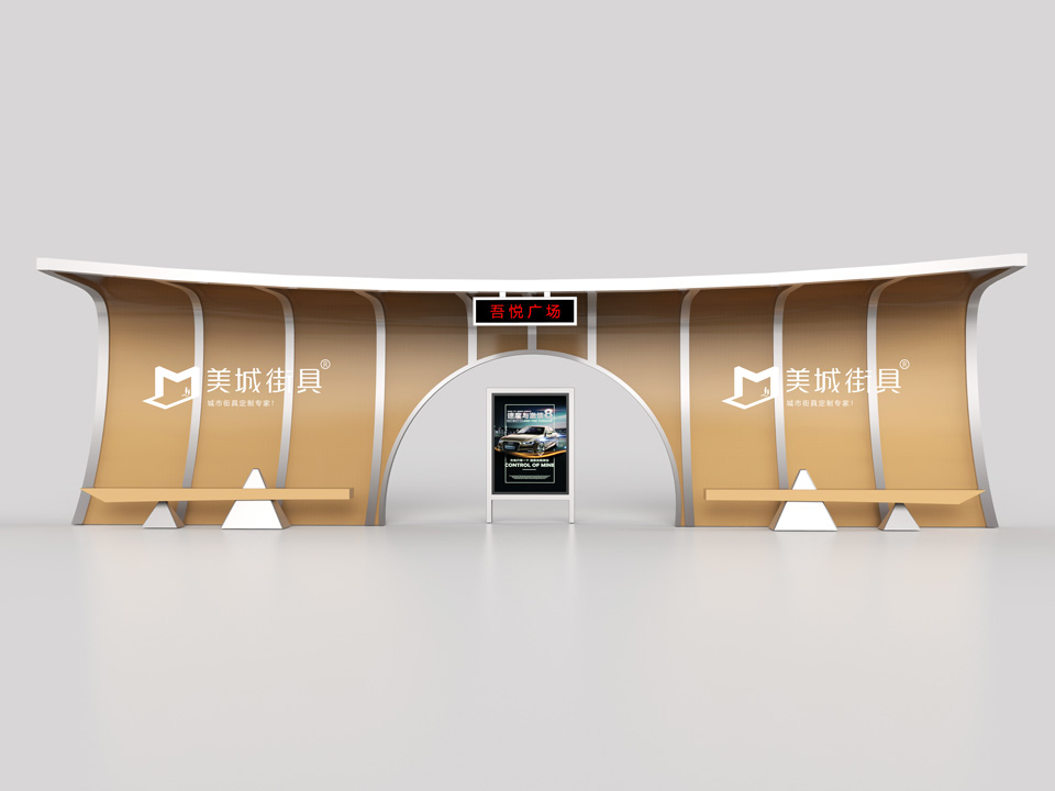 公交車站臺(tái) 公交車站臺(tái)